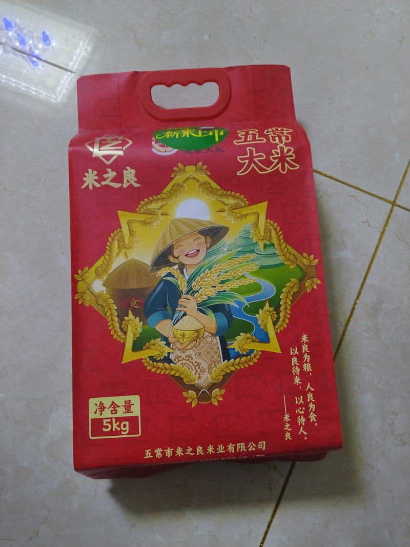 粘玉米，五常大米