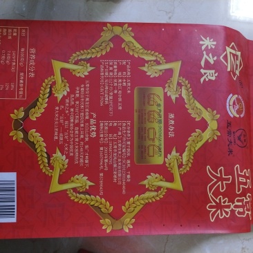 粘玉米，五常大米