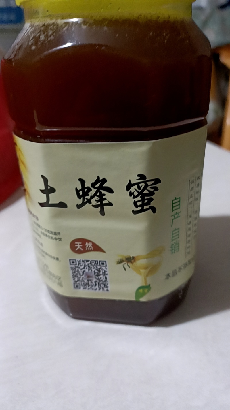 一年取一次的土蜂蜜