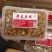 多种口味皮冻，一箱20盒，一盒380g