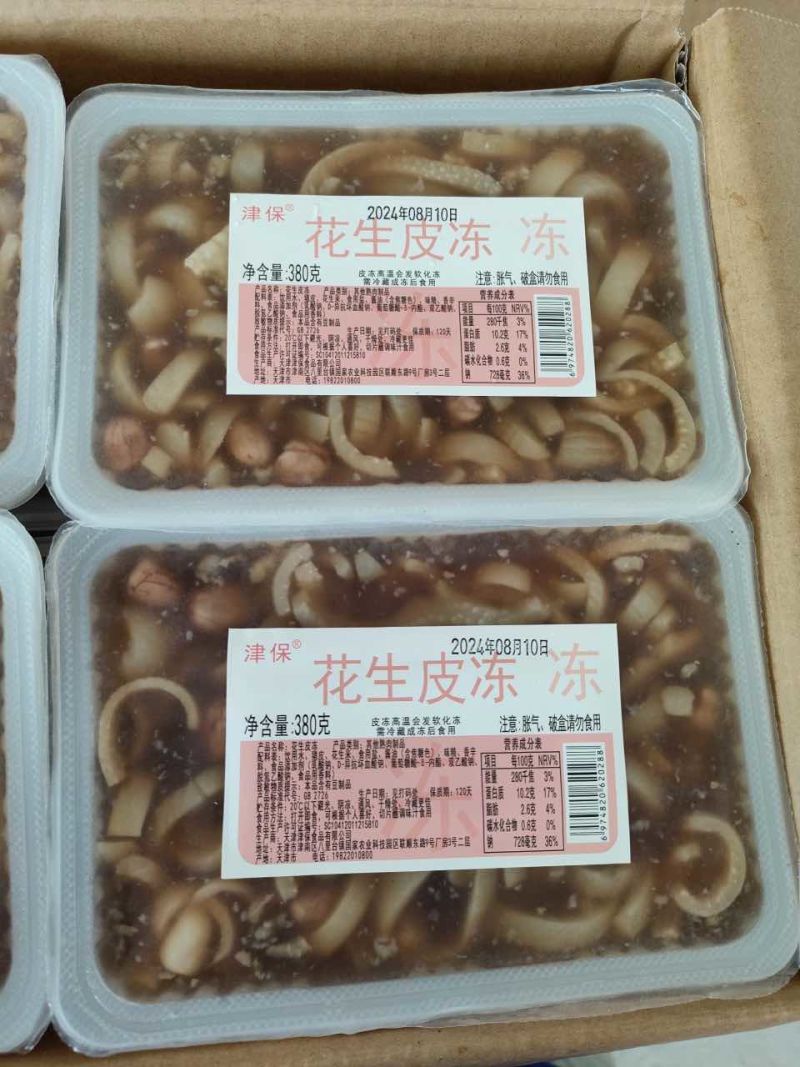 多种口味皮冻，一箱20盒，一盒380g