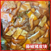 藤椒猪皮块（5斤*4袋）