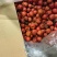 甜红子山楂大量有货需要的老板联系