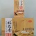纯正五常稻花香大米，普通包装，米砖，礼盒，均可销售
