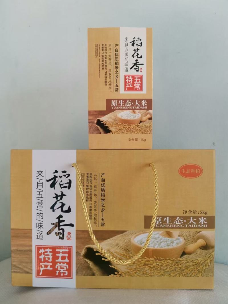 纯正五常稻花香大米，普通包装，米砖，礼盒，均可销售