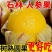 正宗石林人参果只做树熟
