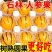 正宗石林人参果只做树熟