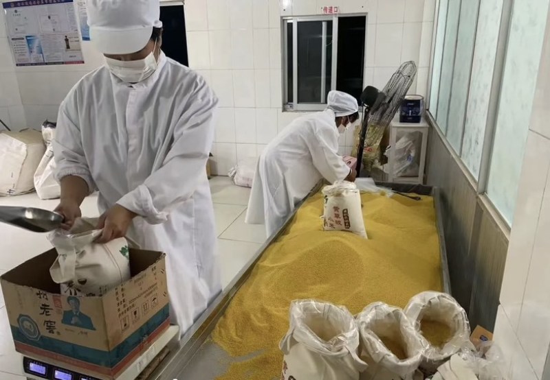 黄草坡小米