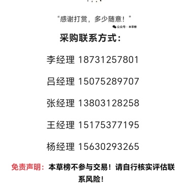 蜂蜜