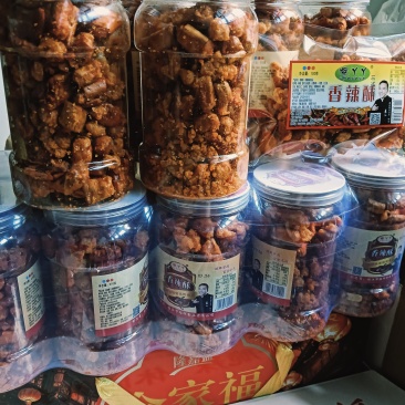 手工香辣酥香酥不腻辣而不燥追剧零食批发