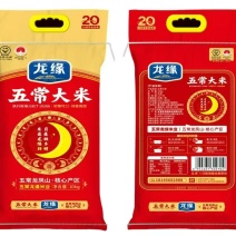五常大米