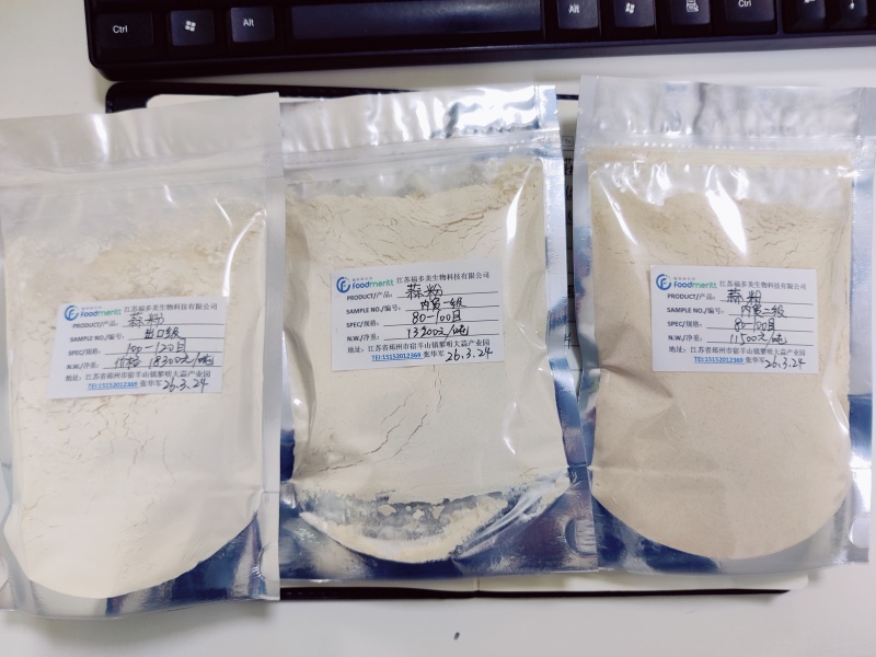 出口级别蒜粒蒜粉