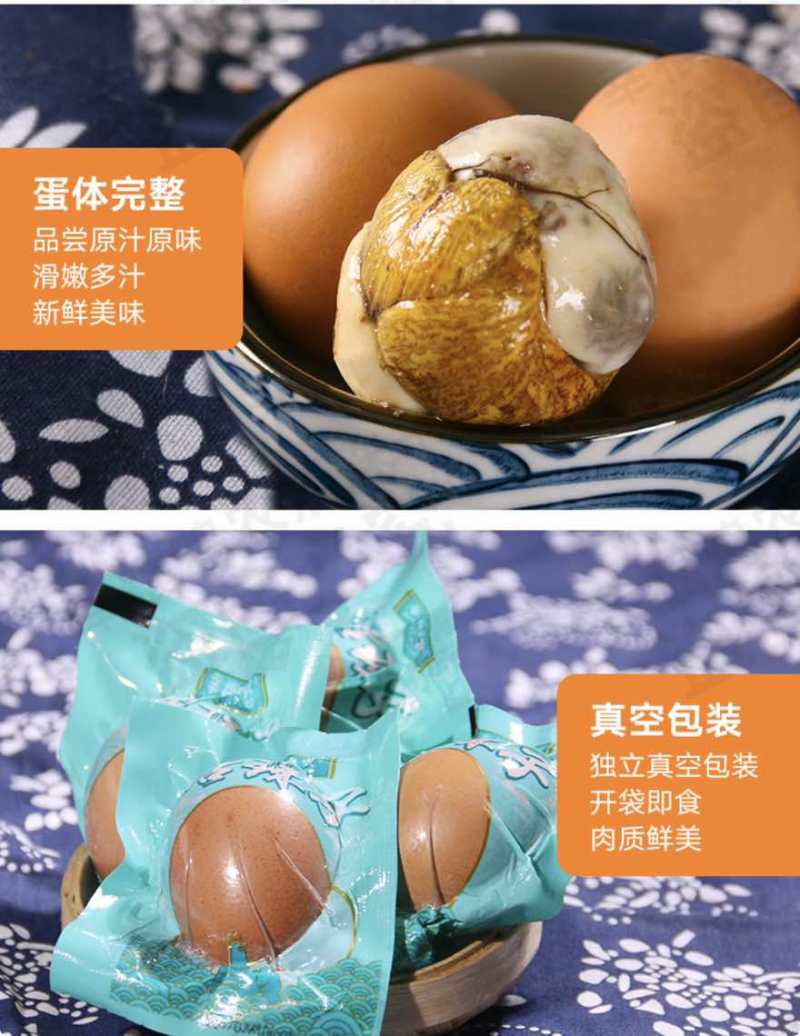 活珠子