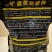 矿源黄腐酸钾
