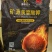 矿源黄腐酸钾