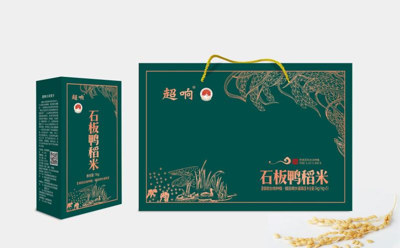 黑龙江火山熔岩石板大米