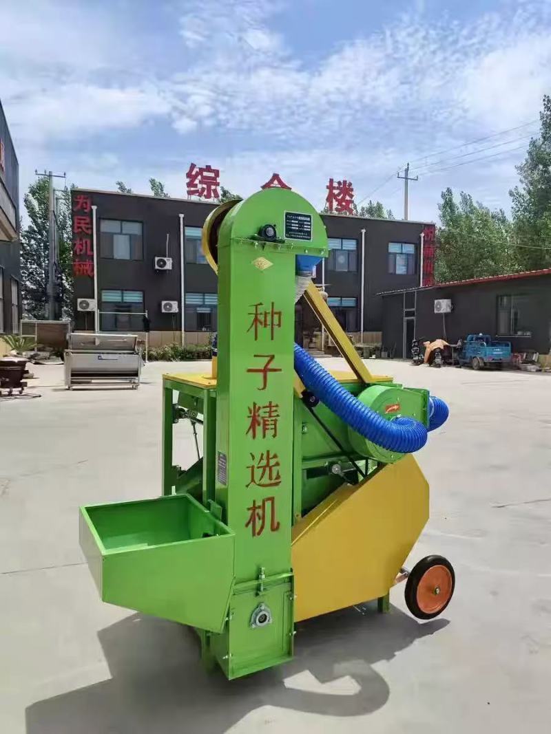 种子精选机搅拌机脱毛机