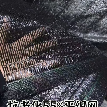 全新料抗老化遮阳网