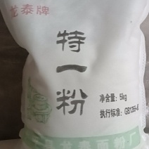 粮油面粉