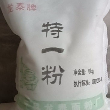 粮油面粉