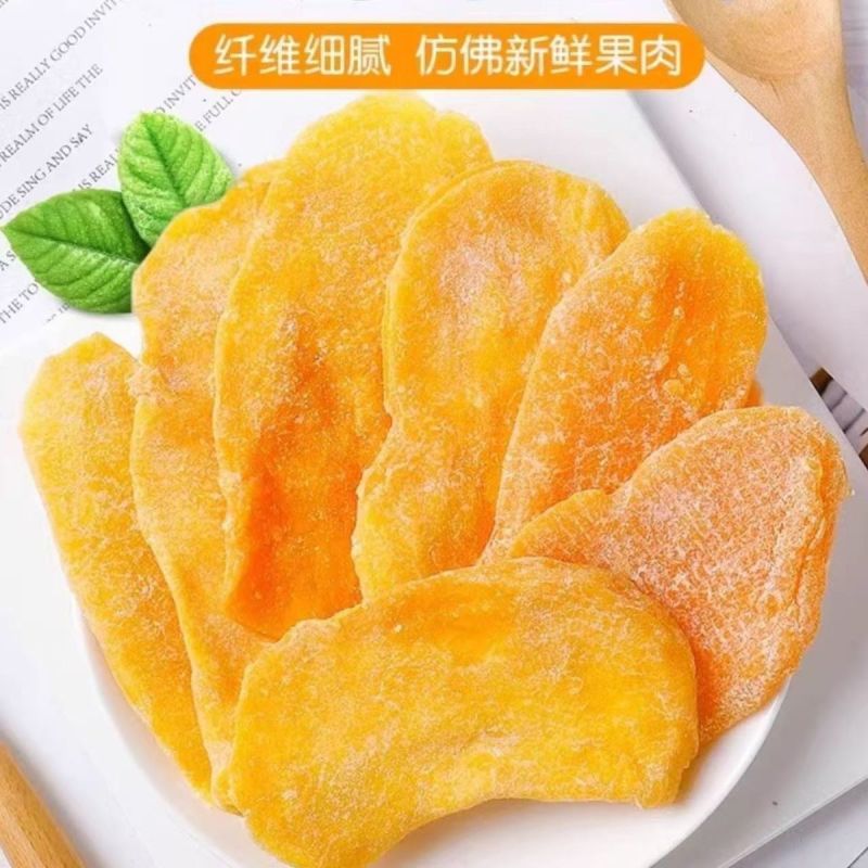 新鲜芒果干供大货电商一件代发