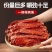 鸡肉干麻辣五香供大货电商一件代发