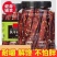 鸡肉干麻辣五香供大货电商一件代发