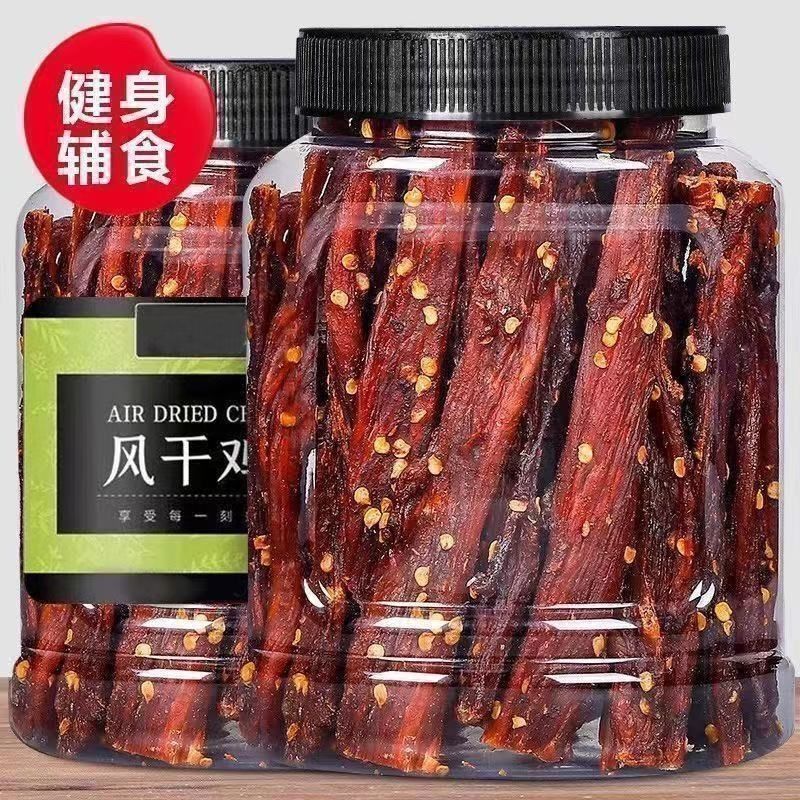 鸡肉干麻辣五香供大货电商一件代发