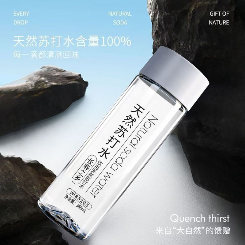 天然苏打水各种苏打水供大货电商一件代发可定制代加工
