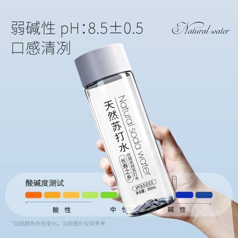 天然苏打水各种苏打水供大货电商一件代发可定制代加工