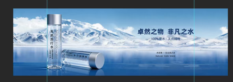 天然苏打水各种苏打水供大货电商一件代发可定制代加工