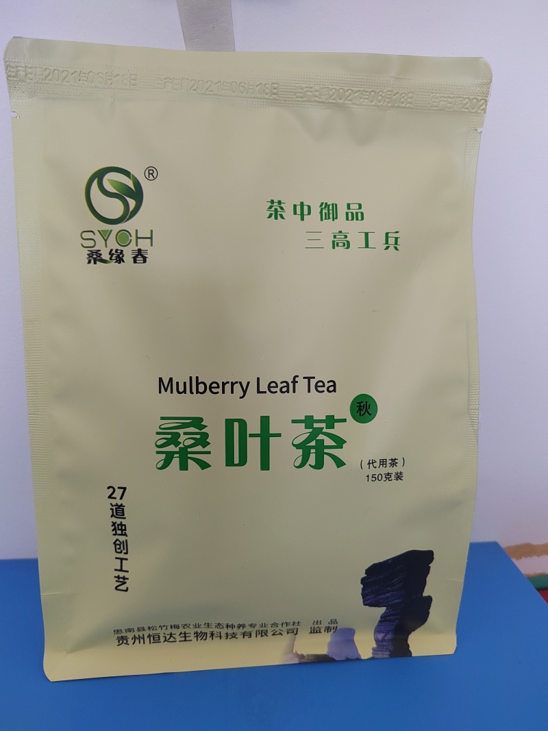 降糖养生茶