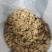 竹薯、冬粉薯（无渣）种植