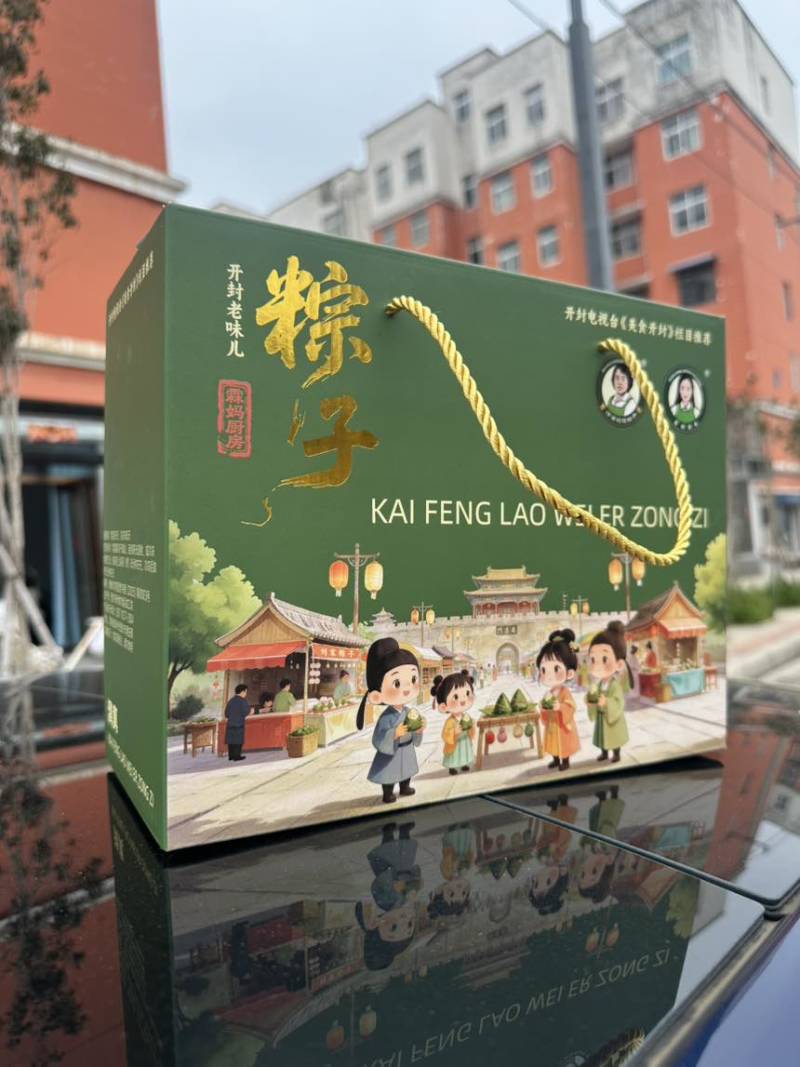 常温真空粽子
