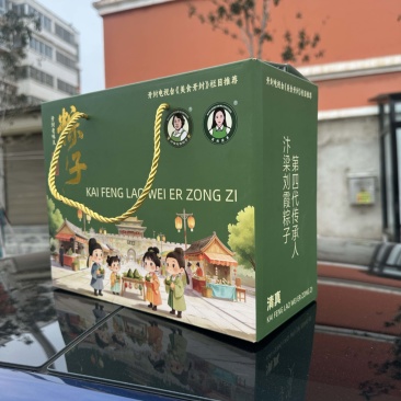 甜粽子礼盒16个装，蜜枣粽，霖妈厨房