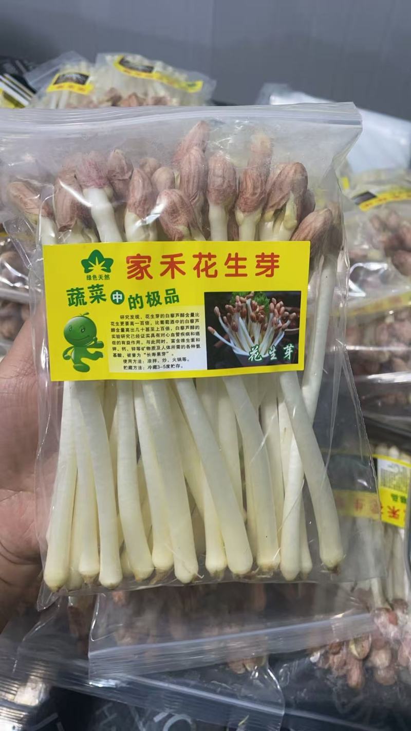 新鲜花生芽通货地：基地直供供货量：常年稳定供货，量