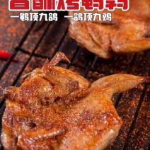 麻脸鹌鹑