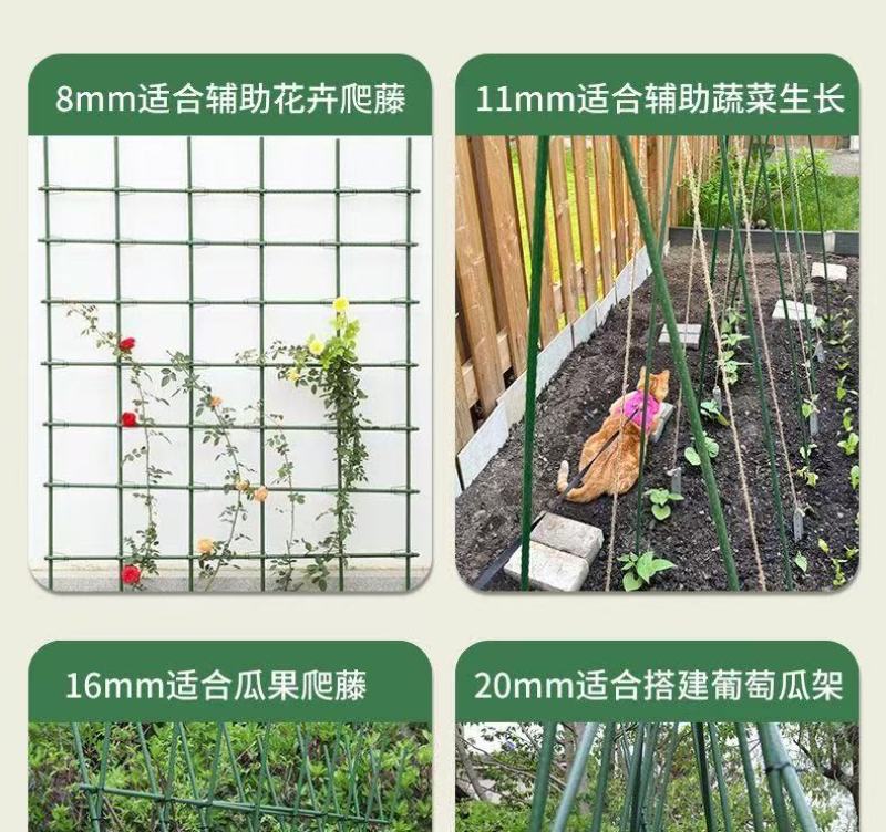 爬藤管，爬藤支架，塑包钢管