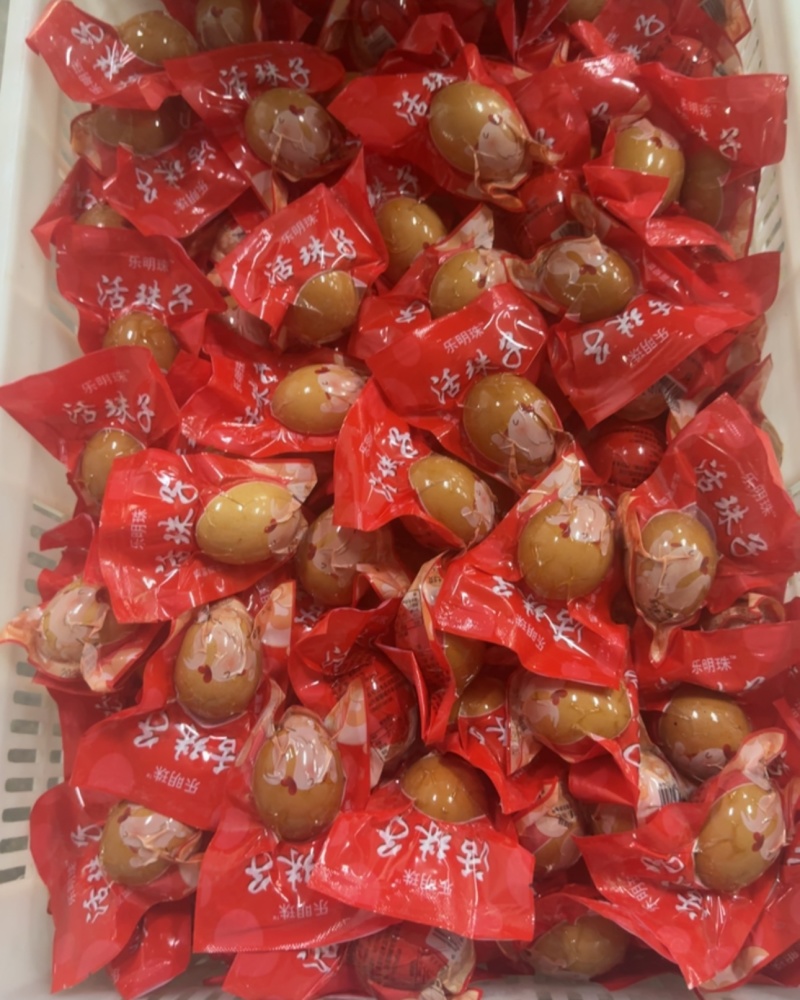 活珠子