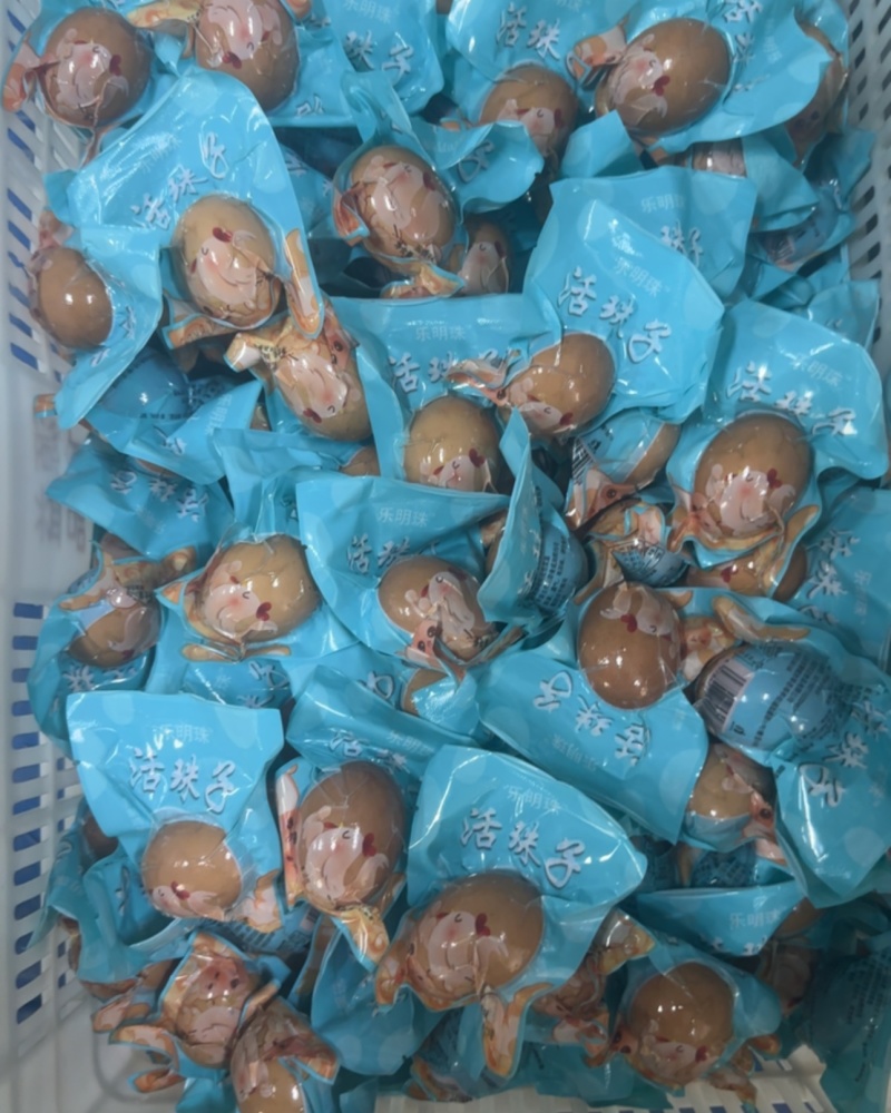 活珠子