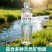 矿泉水一箱24瓶厂家直发