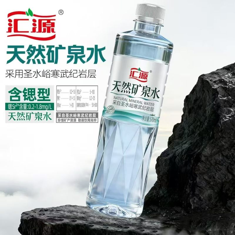矿泉水一箱24瓶14.5出厂价量大优惠厂家直销