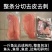 新疆国产虹鳟三文鱼