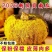 正宗贝贝南瓜南瓜小南瓜带箱新鲜直发辅食老南瓜粉糯新鲜板栗味A