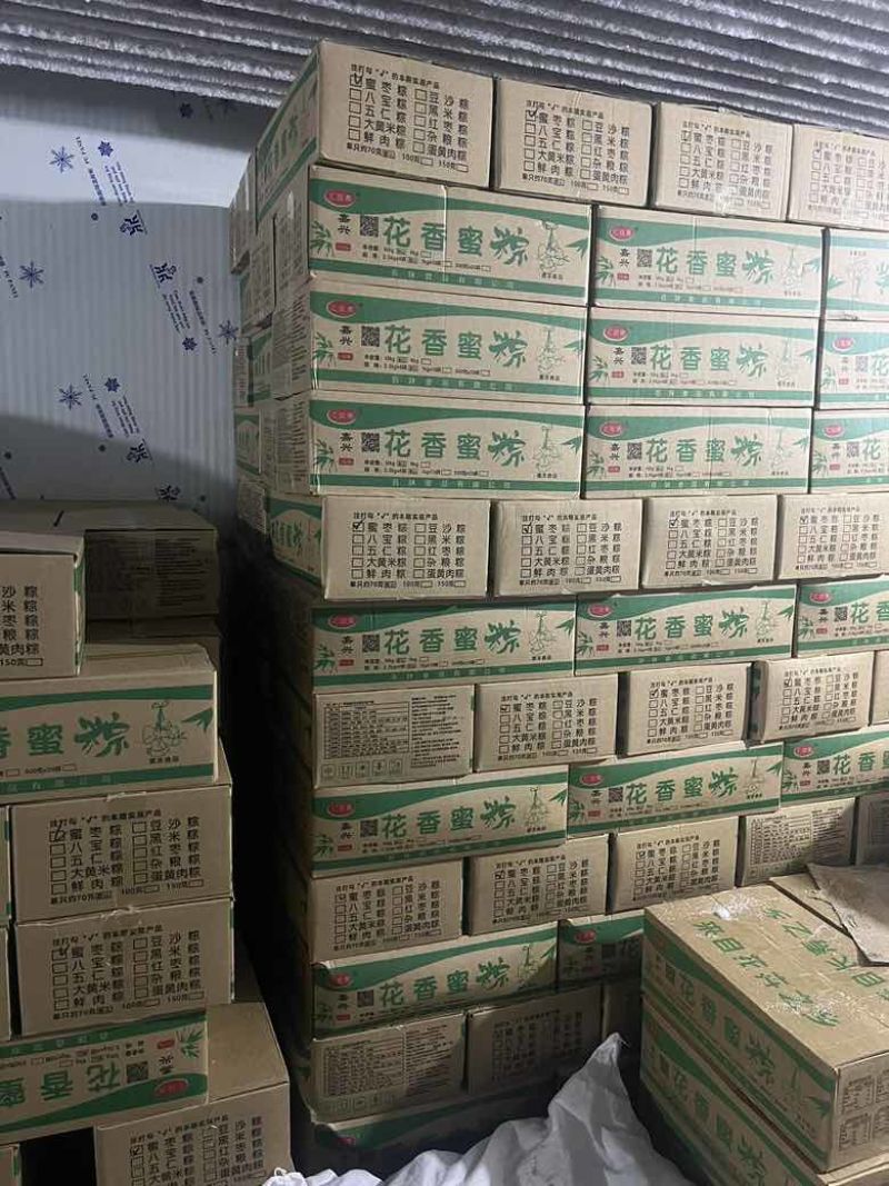 粽子各种口味规格，粽子70克，100克支持代工订做
