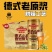 青岛酿未来精酿原浆啤酒，精酿茶啤