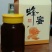 土蜂蜜