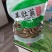湖北襄阳羊肚菌