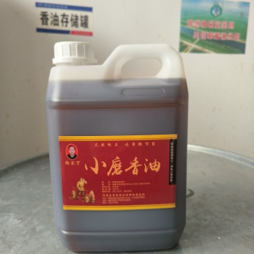 小磨香油