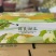 阎良甜瓜做一件代发